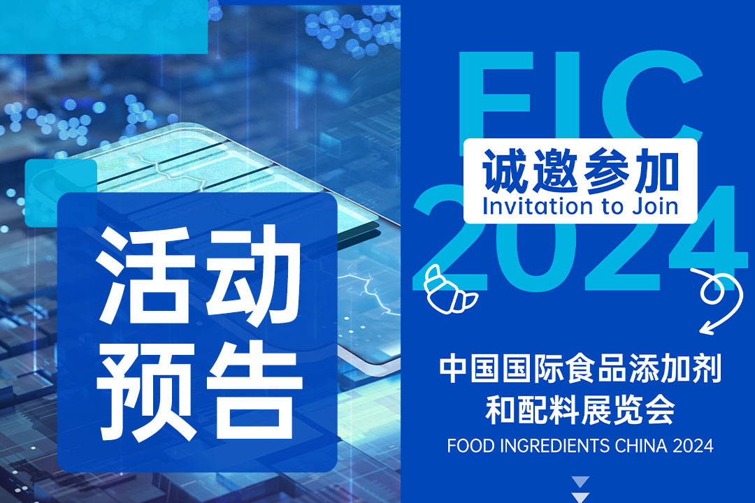 活动速递丨
发声美国奥兰多国际电池峰会：赋能锂电循环未来